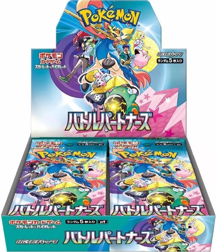 Battle Partners Booster Box Japans