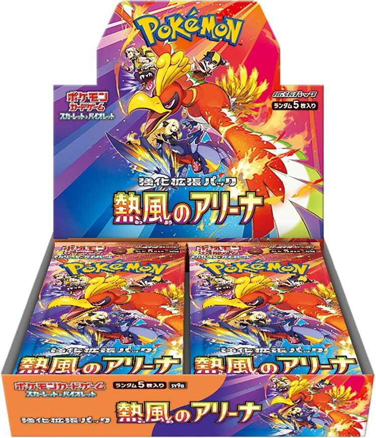 Heat Wave Arena Booster Box Japans