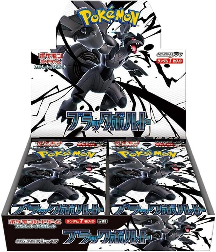 Black Bolt Booster Box Japans