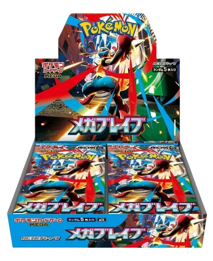 Mega Brave Booster Box Japans
