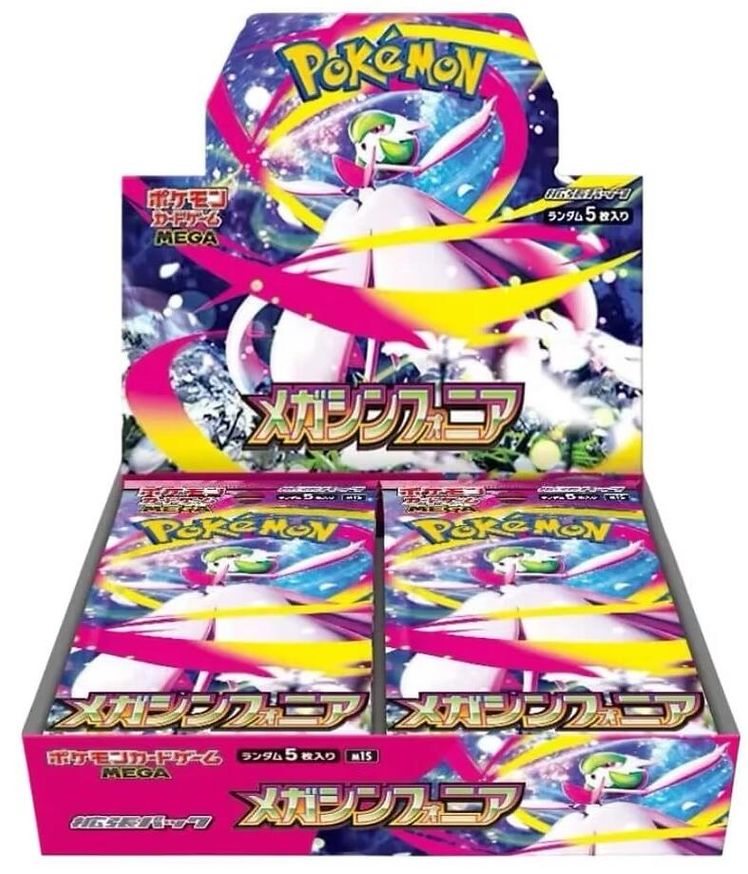 Mega Symphonia Booster Box Japans