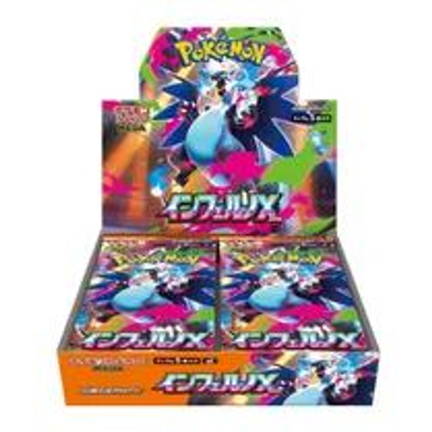 Inferno X Booster Box Japans