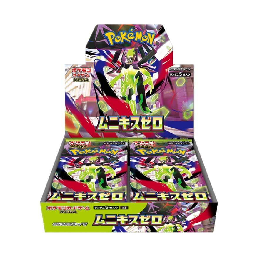 Nihil Zero Booster Box Japans