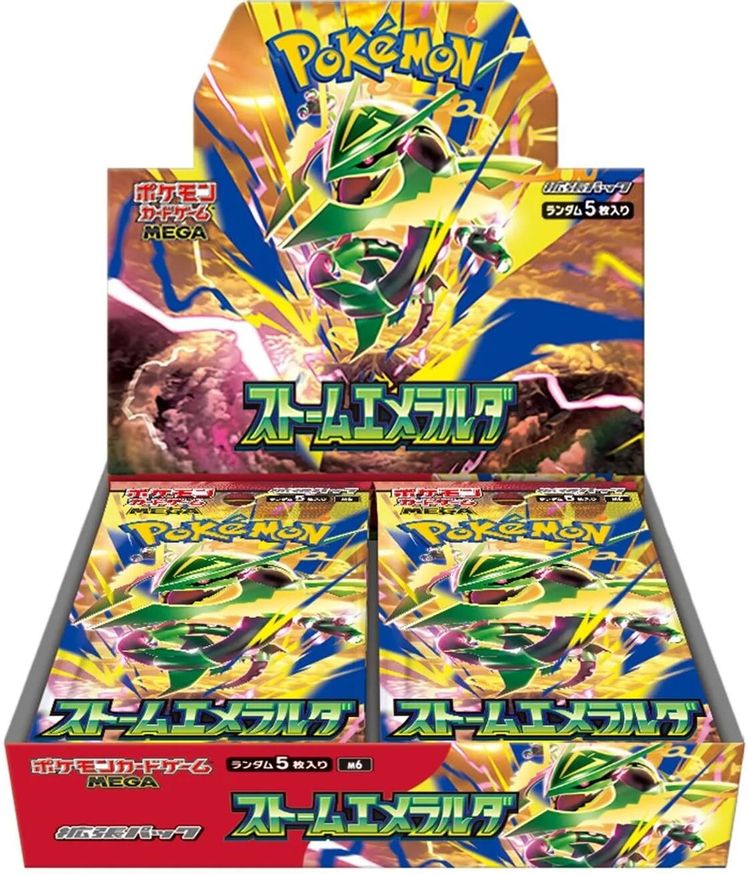 Storm Emeralda Booster Box Japans